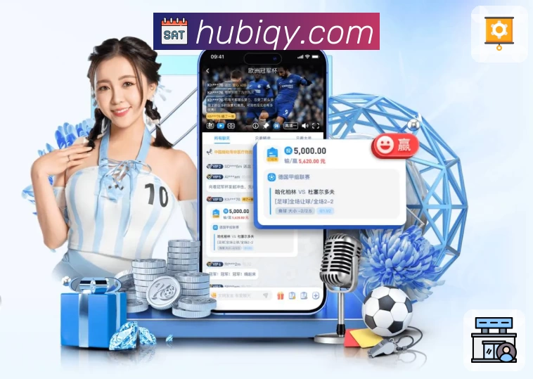 爱奇艺体育 荣誉证书