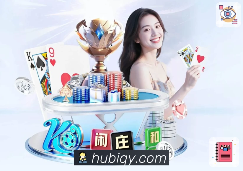 体育平台欢迎图